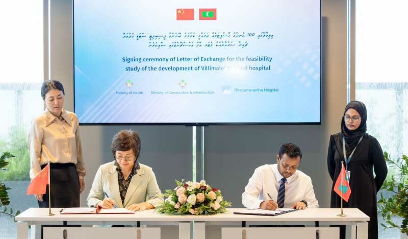 Maldives and China Sign Agreement for Feasibility Study on New Hospital ...